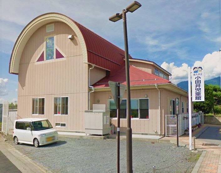 その他　小田井児童館（その他）まで965m