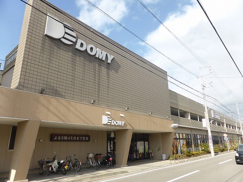 スーパー　ドミー 岡崎駅東店（スーパー）まで654m