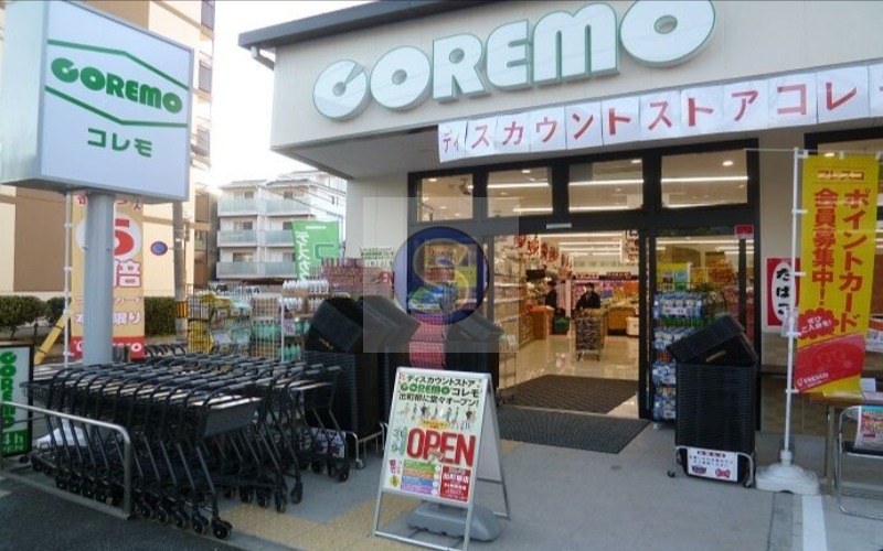 ショッピングセンター　コレモ出町柳店（ショッピングセンター）まで787m