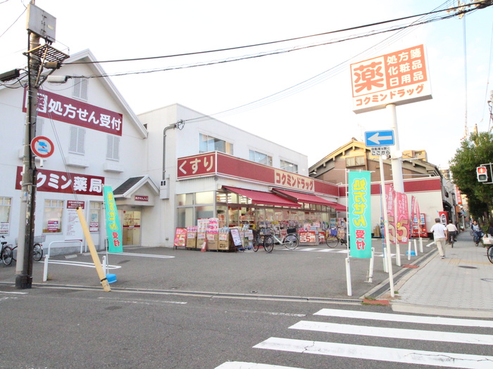 ドラックストア　ドラックストア（ドラッグストア）まで160m