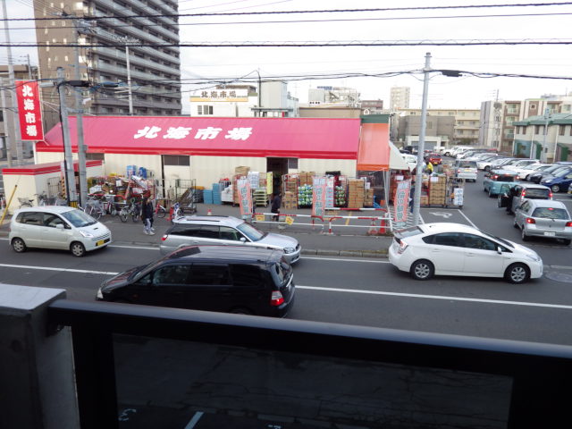 スーパー　北海市場（スーパー）まで59m