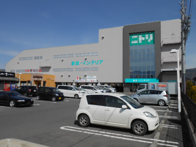 ホームセンター　ニトリ松本高宮店（ホームセンター）まで414m