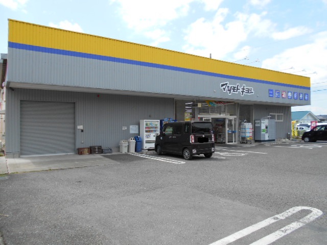 ドラックストア　マツモトキヨシ南松本店（ドラッグストア）まで942m
