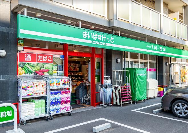 スーパー　まいばすけっと北3条西24丁目店（スーパー）まで204m