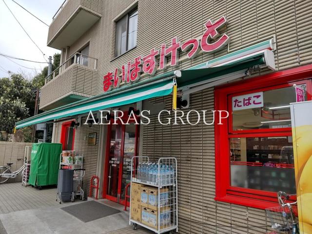 スーパー　まいばすけっと 成城通り店（スーパー）まで763m