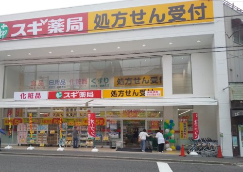 ドラックストア　スギドラッグ 中加賀屋店（ドラッグストア）まで1086m