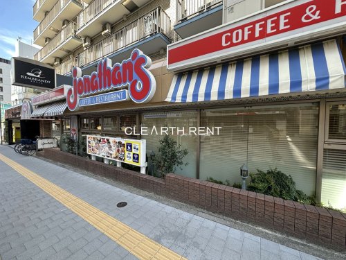 飲食店　ジョナサン 横浜公園店（飲食店）まで339m