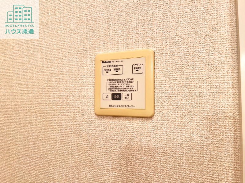 その他　※別号室（同間取）のお写真です