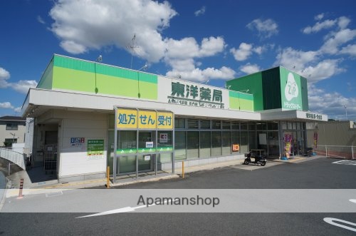 ドラックストア　ジップドラッグ河合店（ドラッグストア）まで200m