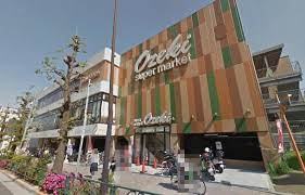 スーパー　オオゼキ 碑文谷店（スーパー）まで145m