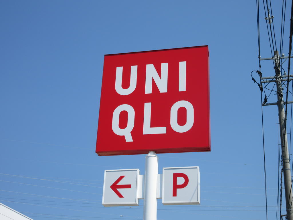 ショッピングセンター　ユニクロ仙台泉店（ショッピングセンター）まで1123m