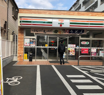 コンビニ　セブンイレブン 大田区大森西1丁目店（コンビニ）まで752m