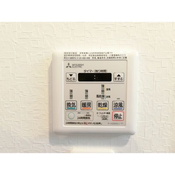 その他設備　T’S　SQUARE住吉