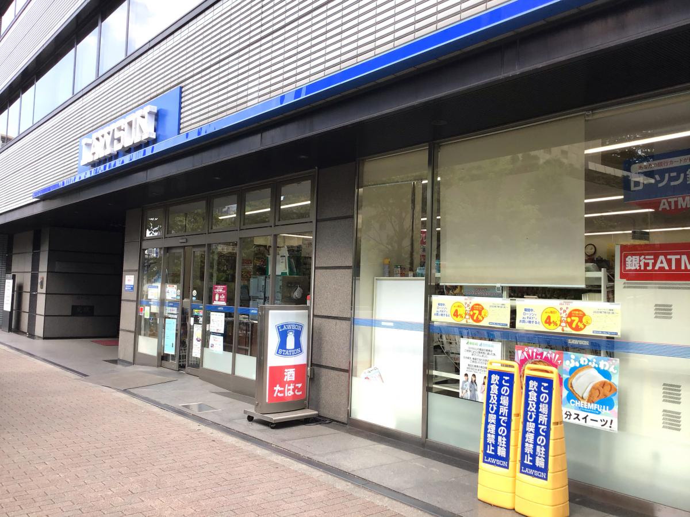 コンビニ　ローソン九段北目白通店（コンビニ）まで138m