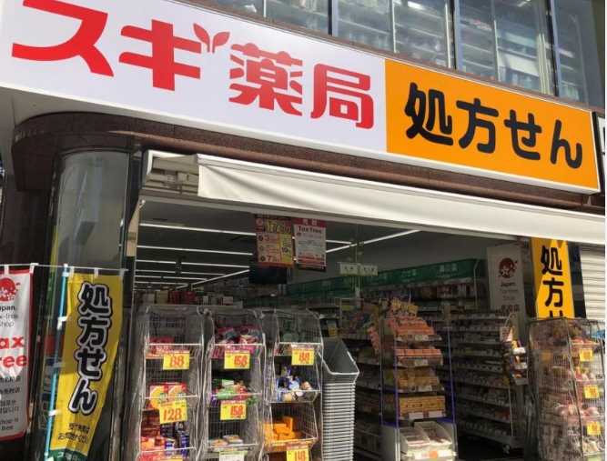 ドラックストア　スギ薬局九段下店（ドラッグストア）まで198m