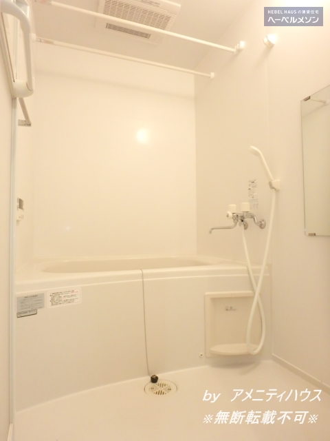 バス・シャワールーム　●追い炊き完備のバスルーム。