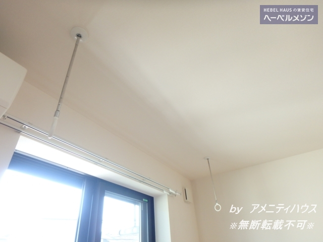 その他設備　●雨の日でも安心、室内物干し完備。