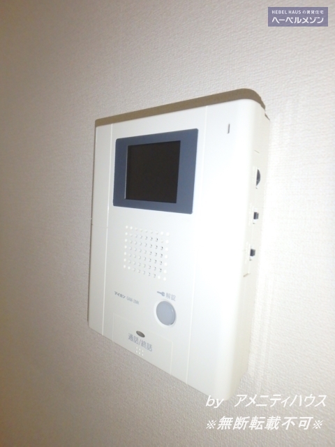 セキュリティ　●事前に来訪者をチェックできるTVドアホン完備。