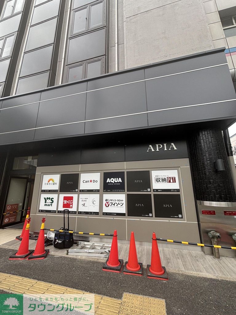 ショッピングセンター　アピア（ショッピングセンター）まで2200m