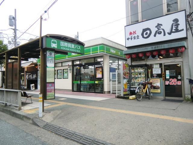 飲食店　中華食堂日高屋蕨西口駅前店（飲食店）まで854m