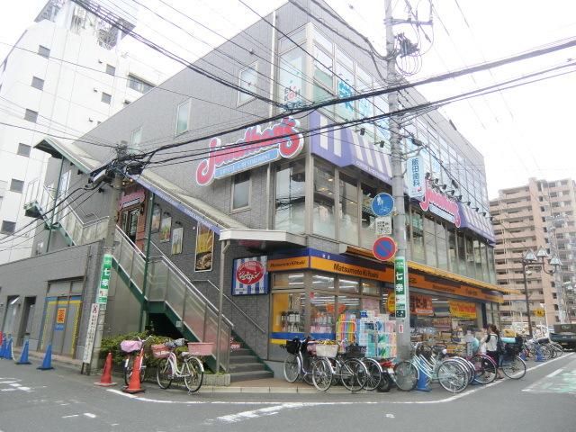 飲食店　ジョナサン蕨東口店（飲食店）まで1109m