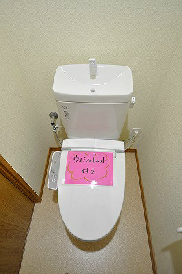 トイレ　★温水洗浄便座付トイレ★