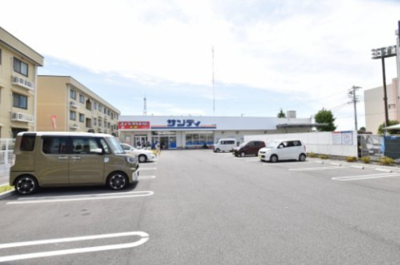 スーパー　サンディ 富木店（スーパー）まで887m