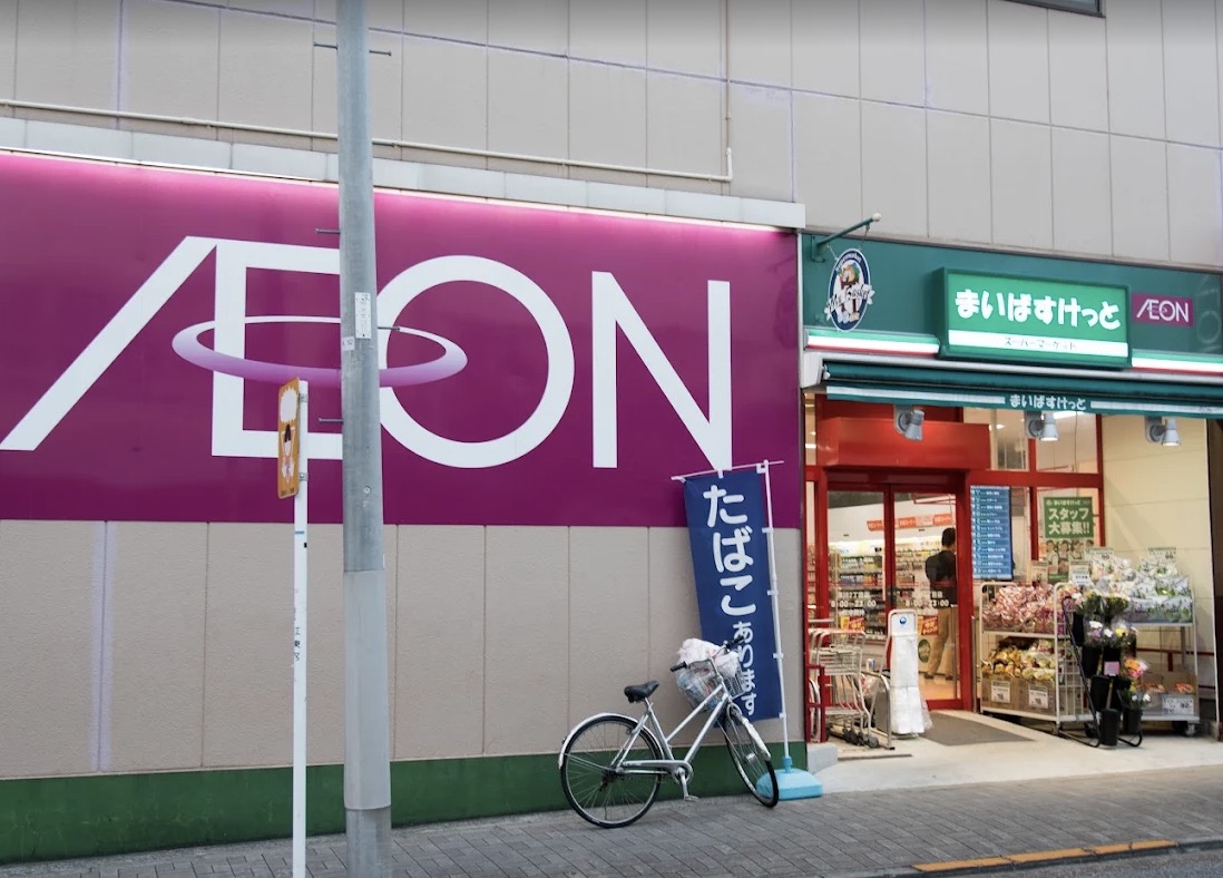 スーパー　まいばすけっと深川2丁目店（スーパー）まで52m