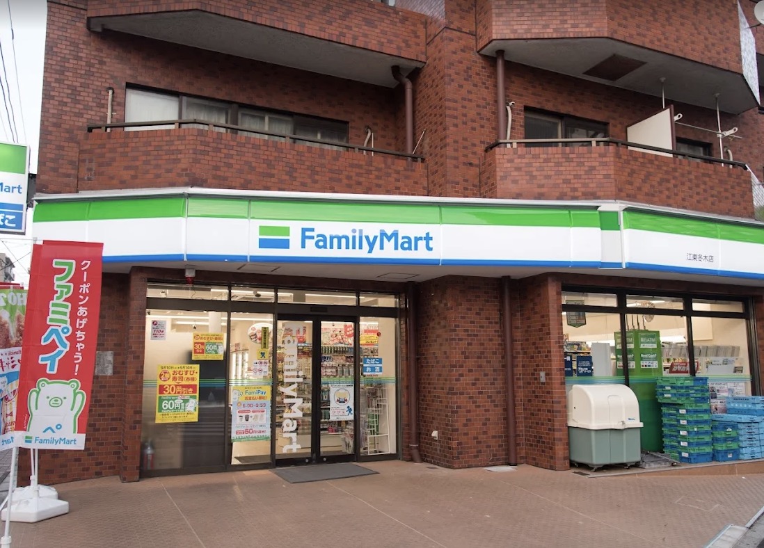 コンビニ　ファミリーマート江東冬木店（コンビニ）まで47m