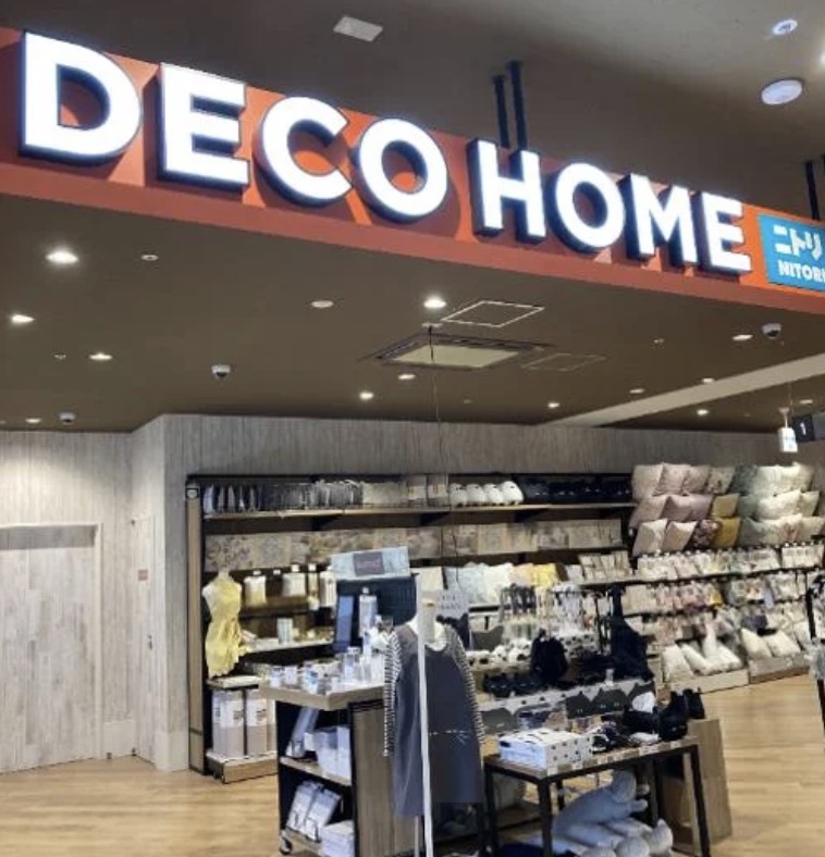 ホームセンター　ニトリデコホーム赤札堂深川店（ホームセンター）まで399m