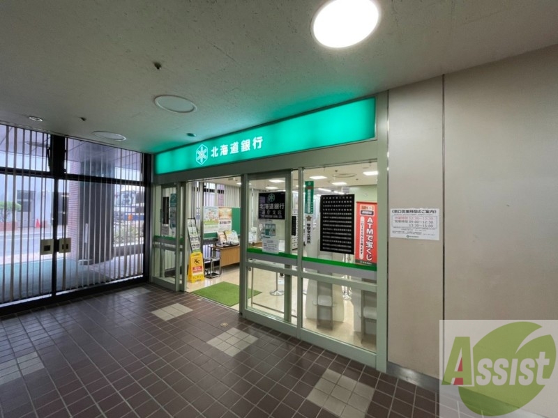 銀行　北海道銀行道庁支店（銀行）まで622m