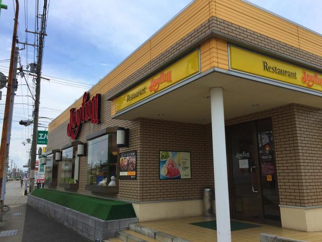 飲食店　ジョイフル和歌山西ノ庄店（飲食店）まで809m