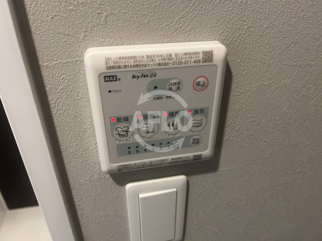 その他設備　WORVE大阪本町　浴室乾燥機パネル