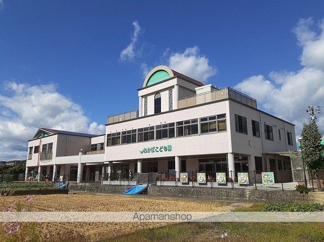 その他　わかばこども園（その他）まで120m