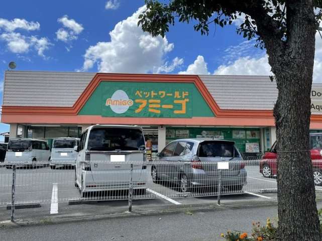 その他　アミーゴ姫路花田店（その他）まで2149m