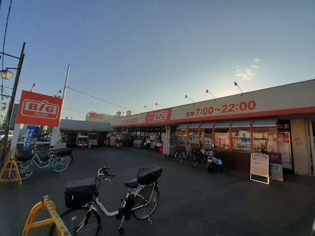 スーパー　ザ・ビッグ相模原二本松店（スーパー）まで700m