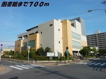 図書館　中川図書館（図書館）まで700m
