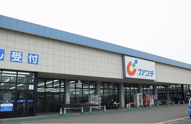 ドラックストア　カワチ薬品西川田店（ドラッグストア）まで750m