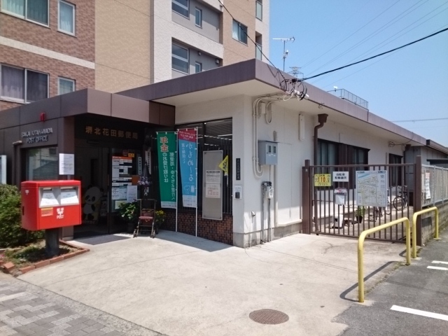 郵便局　郵便局（郵便局）まで450m