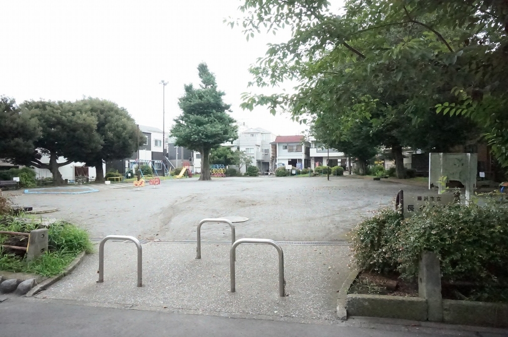 公園　長後公園（公園）まで377m