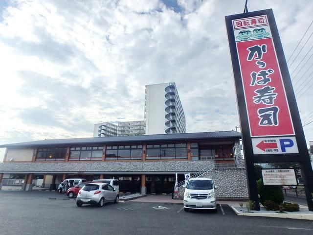 飲食店　かっぱ寿司川崎市ノ坪店（飲食店）まで826m