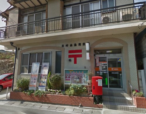 郵便局　長崎白鳥郵便局（郵便局）まで360m