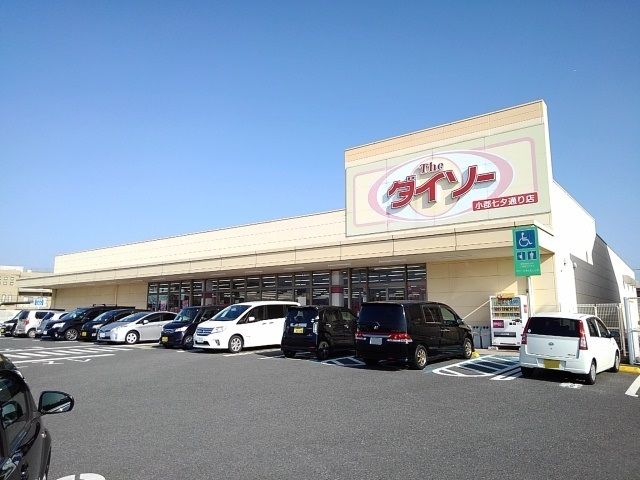 その他　ダイソー小郡七夕通り店（その他）まで610m