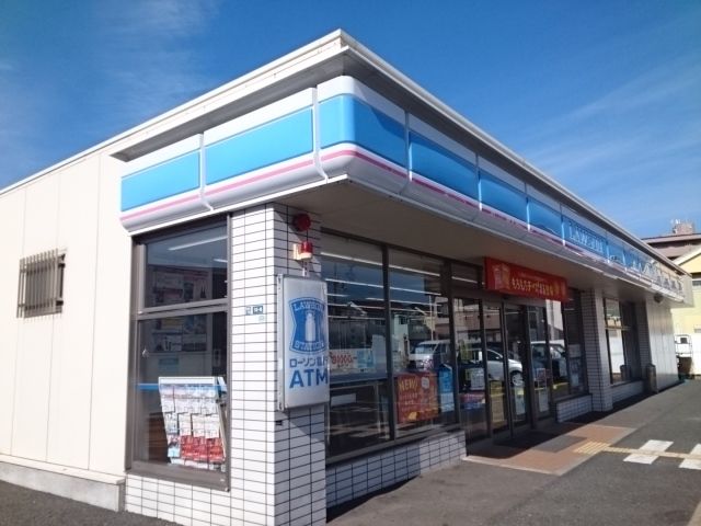 コンビニ　ローソン様（コンビニ）まで1300m