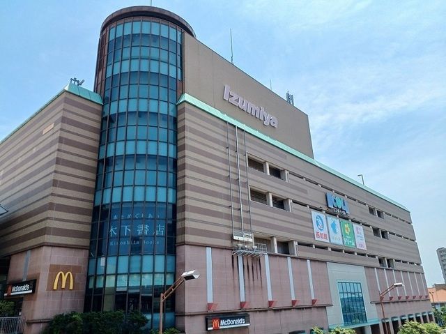 ショッピングセンター　エコール・いずみ様（ショッピングセンター）まで1400m