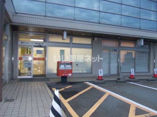 郵便局　高岡問屋センター簡易郵便局（郵便局）まで579m