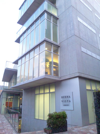 病院　恵比寿ブエナヴィスタクリニック（病院）まで825m