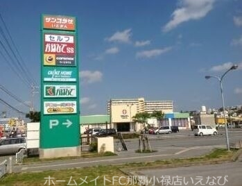 ショッピングセンター　サンプラザいとまん（ショッピングセンター）まで1485m