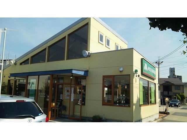 飲食店　モスバーガー春日井如意申店（飲食店）まで667m