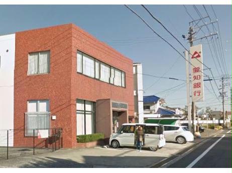 銀行　愛知銀行春日井西支店（銀行）まで860m